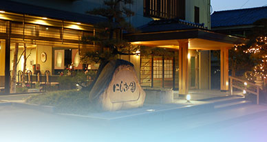 Nishikien Ryokan