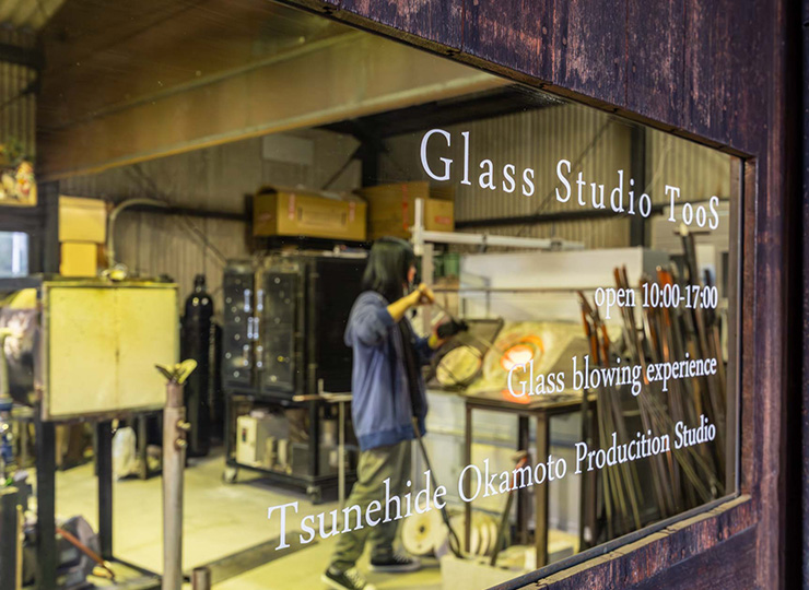 Glass Studio TooS
