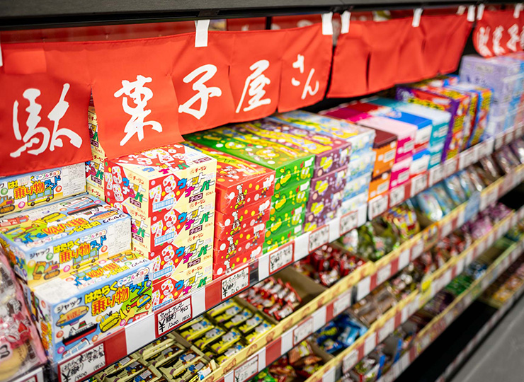 湯郷だがし館
