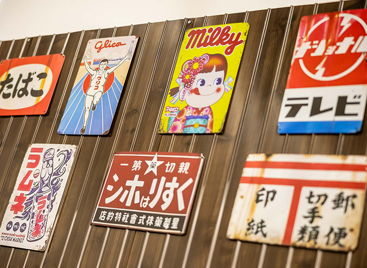 湯郷だがし館