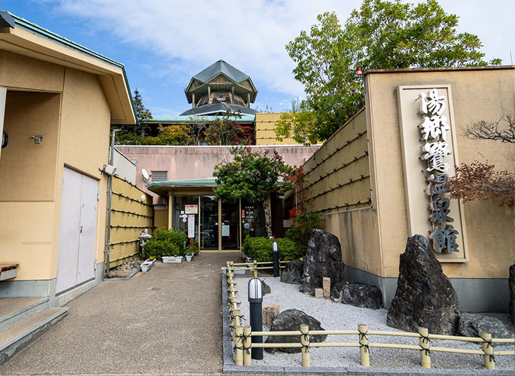 元湯 湯郷鷺温泉館