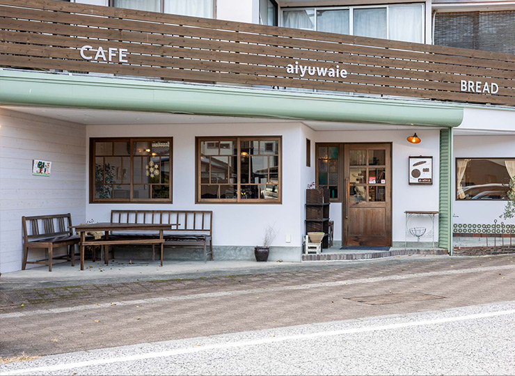 天然酵母パン&カフェ あいゆうわいえ