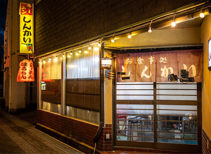 ラーメンしんかい
