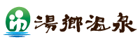 湯郷温泉ホームページへ