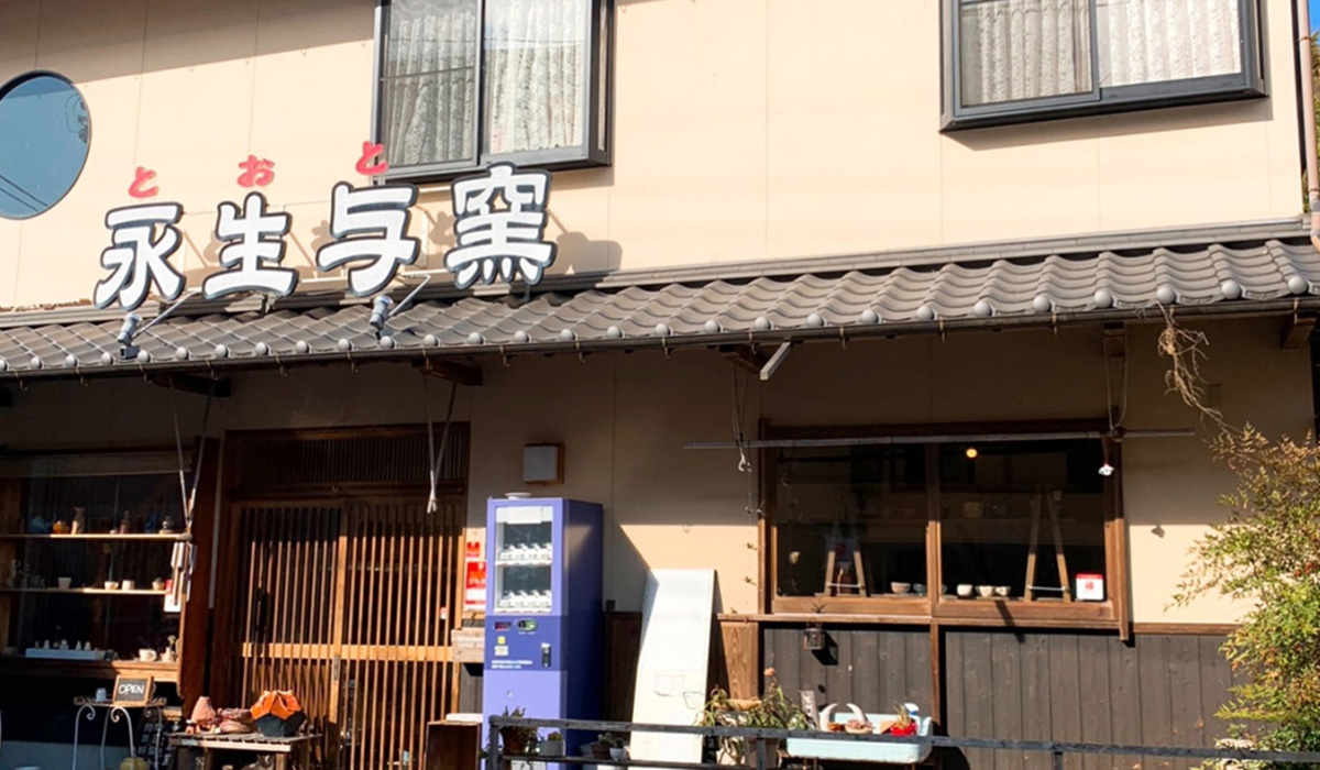 アピールポイント3